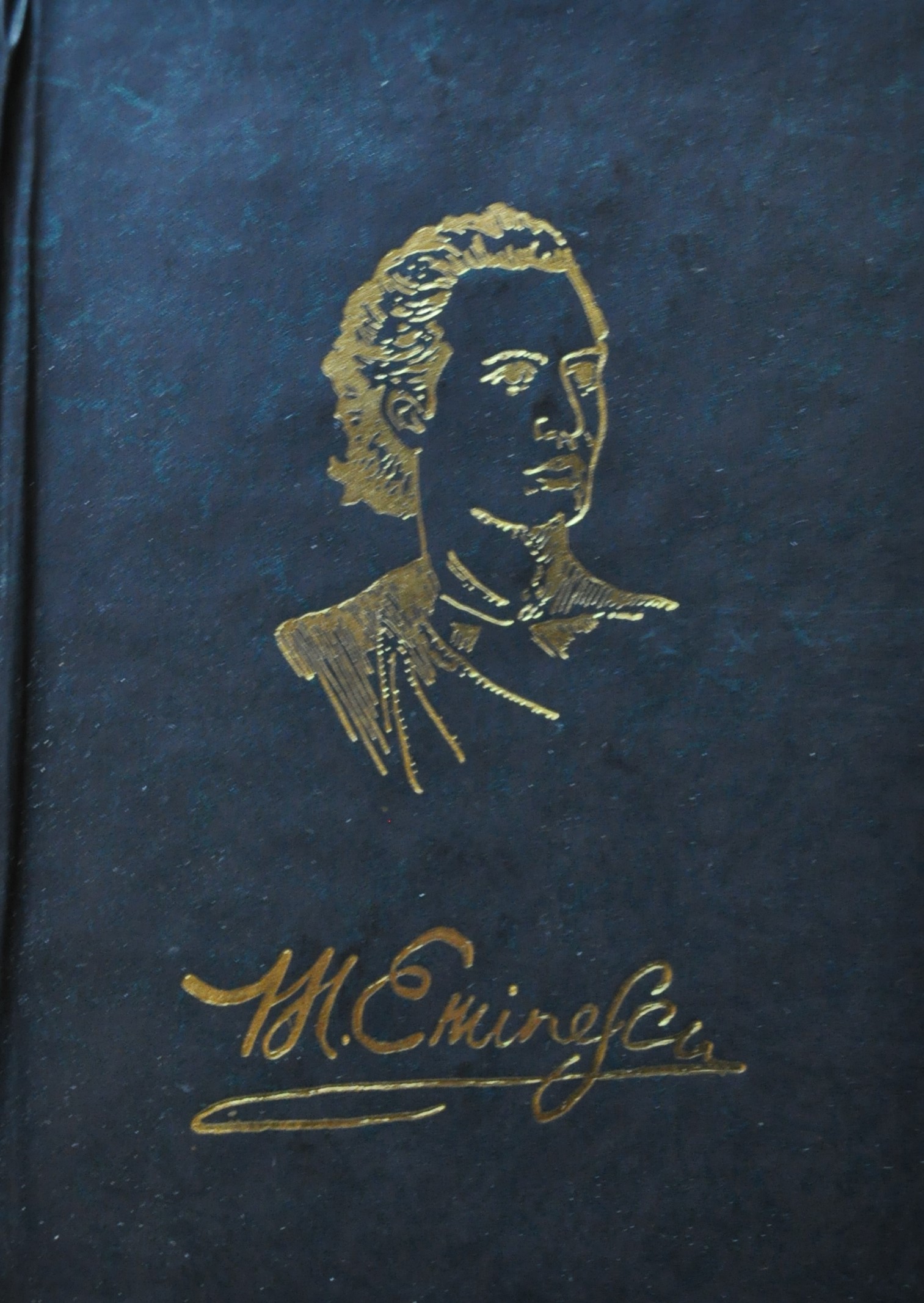 1.1.mihai