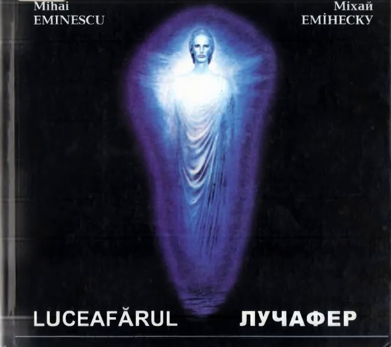 Luceafărul in Limba Ucraineană traducere de Vitali Kolodii