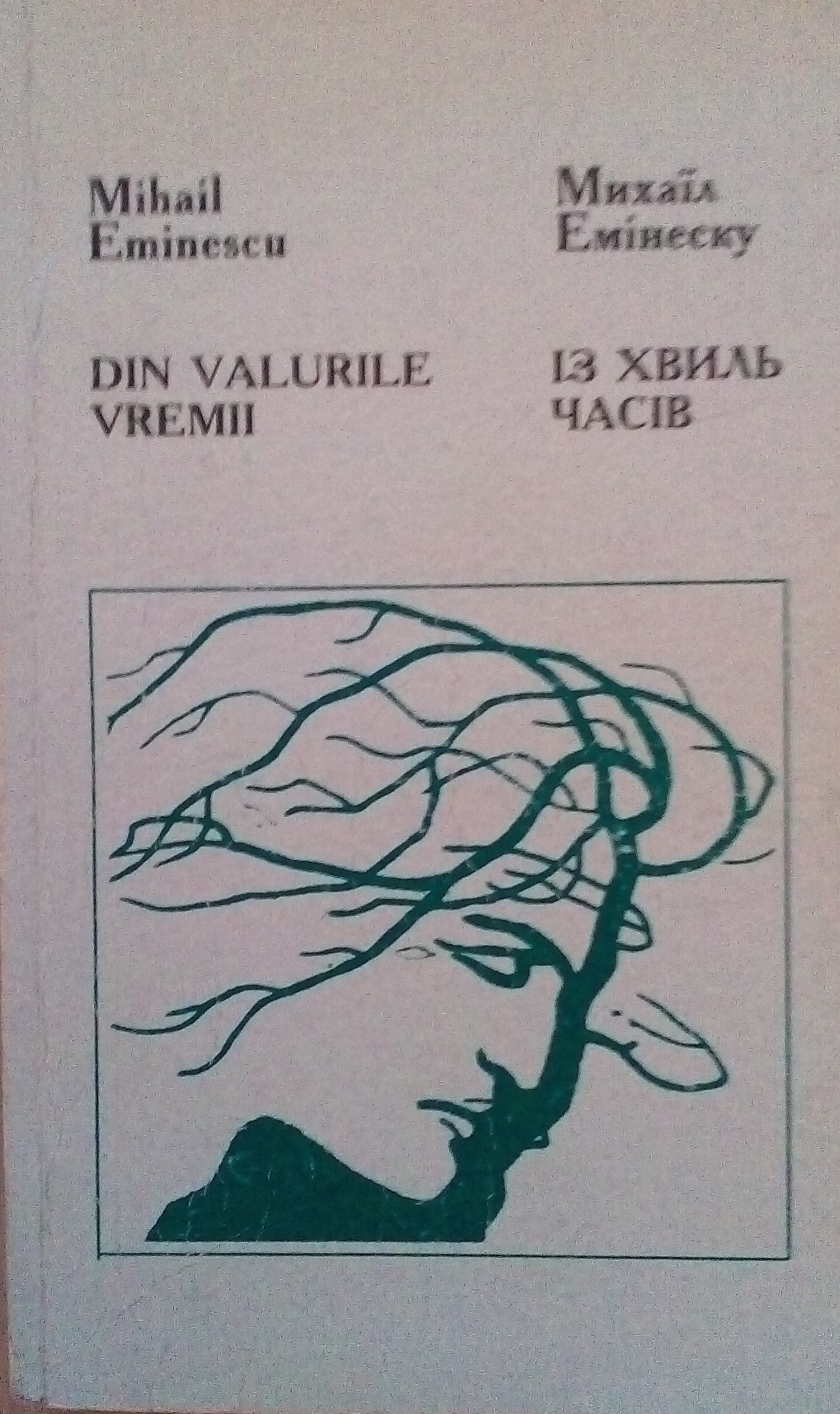 Mihaiemnescu.dinvoluri1.1