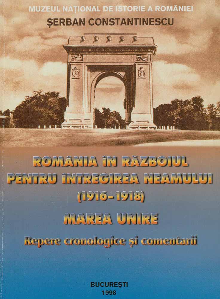 România în războiul pentru întregirea neamului 1916 1918. Marea Unire