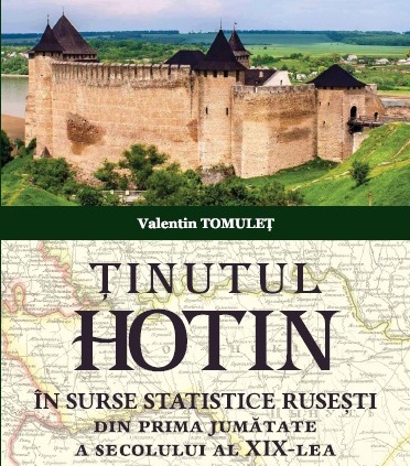 Valentin Tomulet coperta Tinutul Hotin JPEG