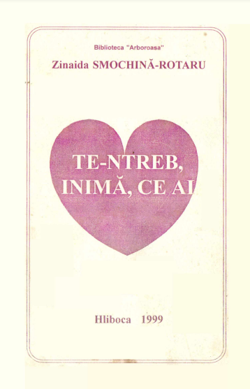 Zinaida Smochină Rotaru Te ntreb inimă ce ai 1999