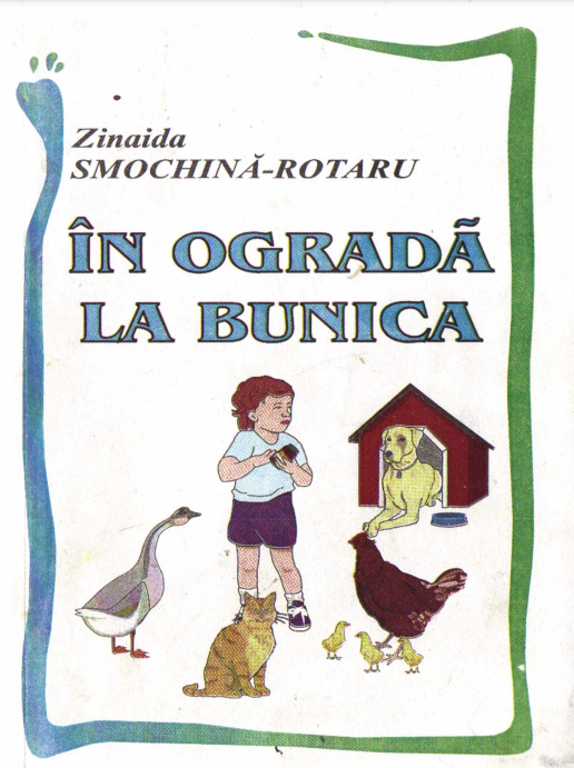 Zinaida Smochină Rotaru În grădină la Bunica Noua Sulița 2003