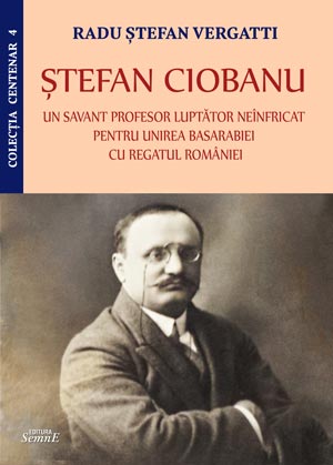 cop ciobanu vergatti