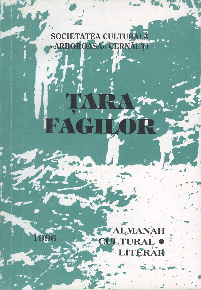 Țara Fagilor V 1996