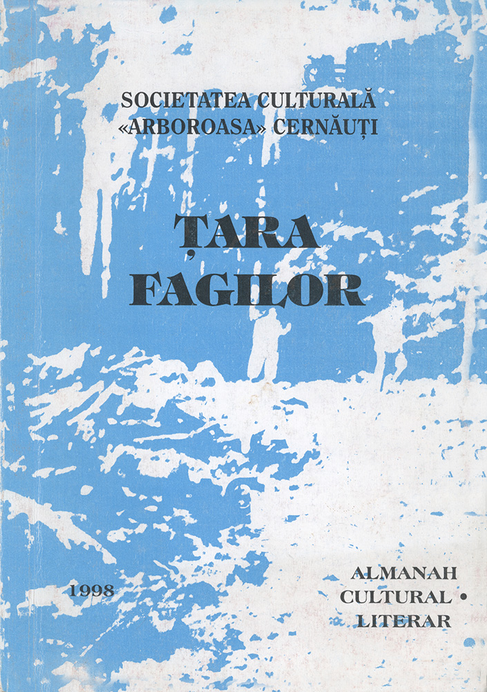 Țara Fagilor VII 1998