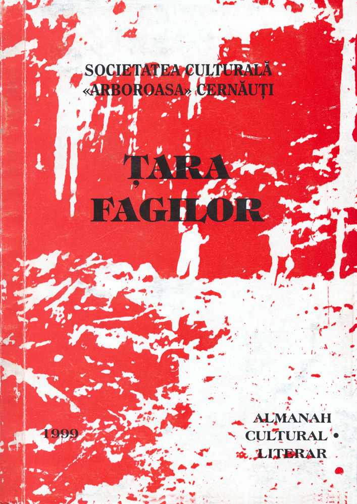 Țara Fagilor VIII 1999