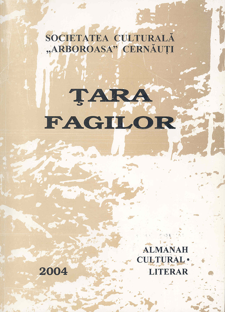 Țara Fagilor XIII 2004