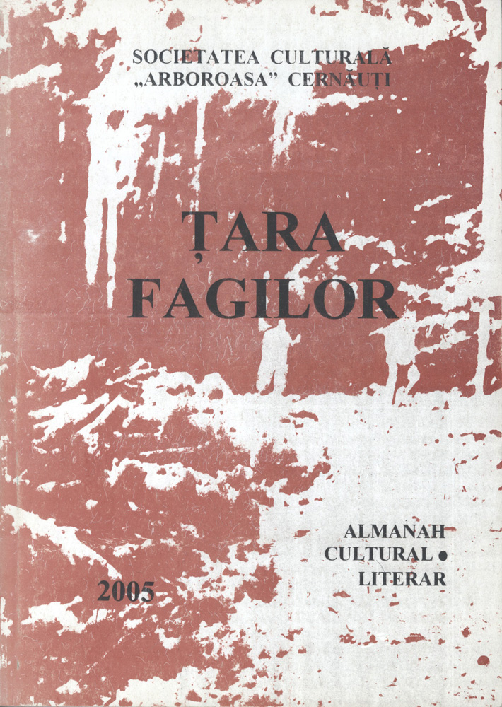 Țara Fagilor XIV 2005