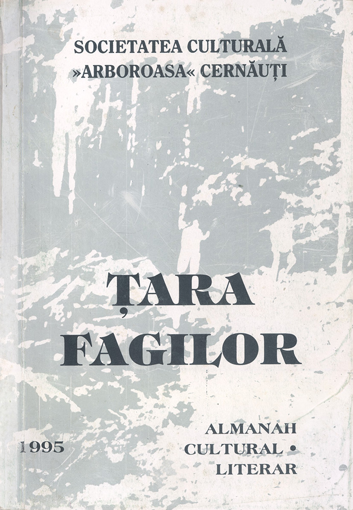 Țara Fagilor IV 1995